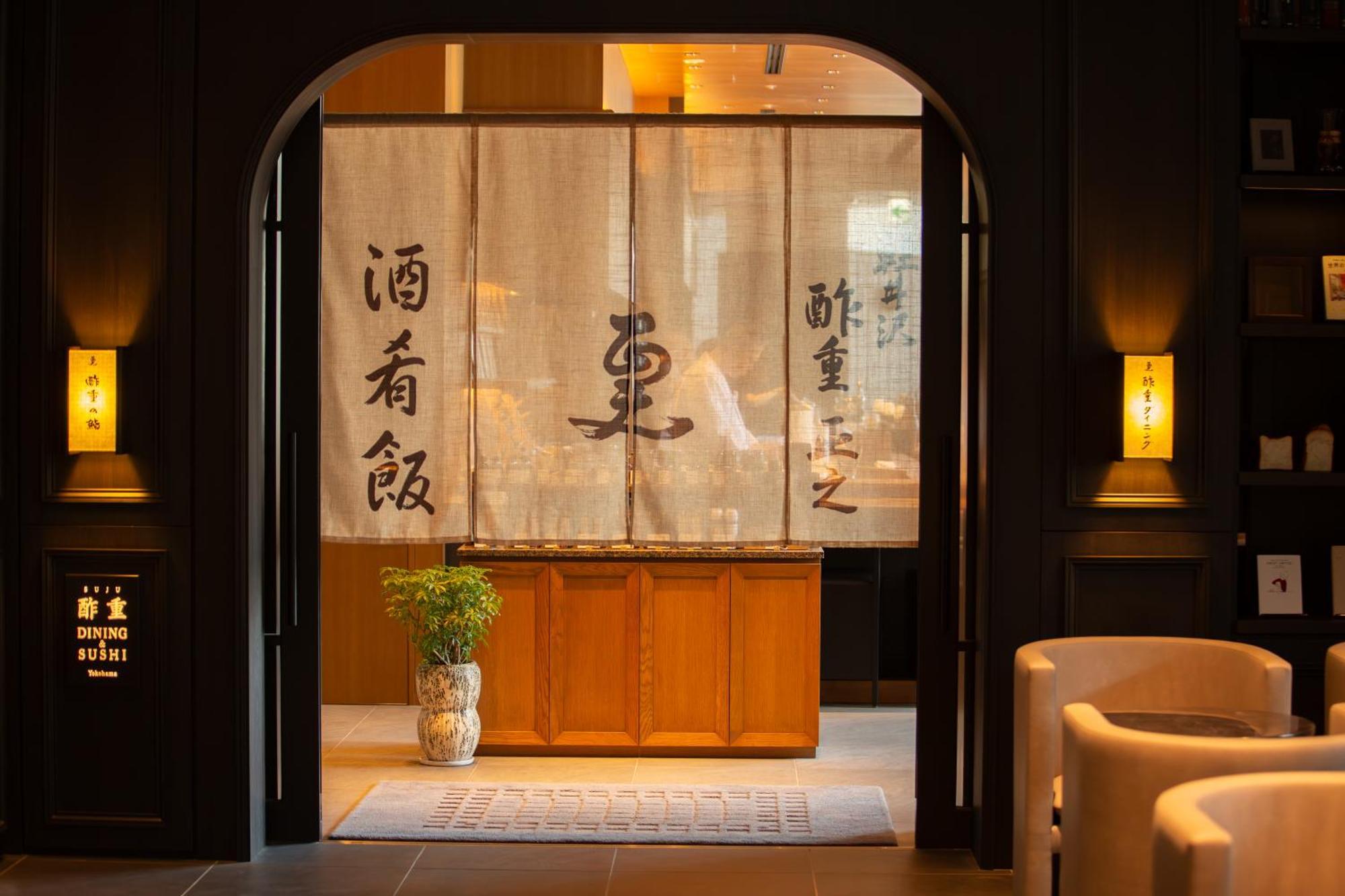 Sotetsu Hotels The Splaisir Yokohama Jokohama Zewnętrze zdjęcie